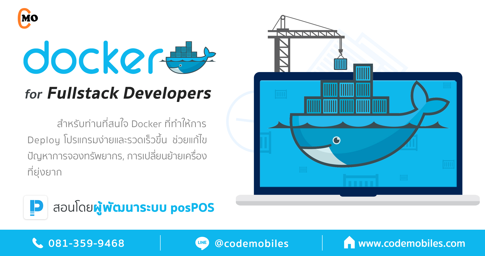 Как поставить docker на ios